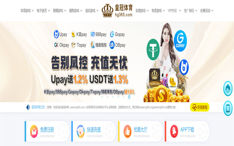 pg电子体育的规则与条款讲解 – 新手须知